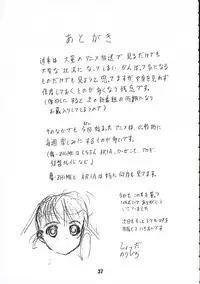 [Obsidian Orde] Otome no Yuuki (Mai-Otome / My-Otome)