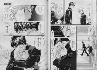 BE・BOY GOLD 2007-04