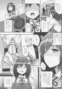 COMIC Unreal 2016-06 Vol. 61