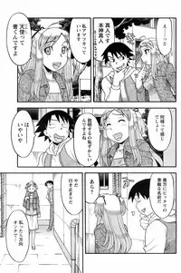 COMIC Men's Young 2008-05