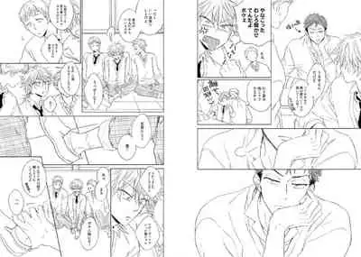 [Ayakano Yumi] Kitsune-san, Bakashi Aishimasho! [Digital]