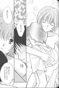 [Anthology] ANGELic IMPACT NUMBER 06 - Ayanami Rei Hen PART 2 (Neon Genesis Evangelion)