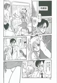 [Shin Tsuguru] Kimi no Na wa Maria