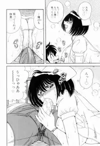 [Umino Sachi] Doki Doki Nurse Call