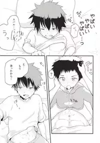 (J.GARDEN38) [Kuroshiro Palette (Kazuya)] Nii-chan Namen na yo!