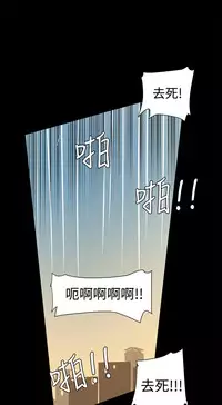 中文韩漫 Thrill girl Ch.01-08 [Chinese]