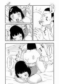 [ALI-san Maku (ALI)] Otto no Ani ni Hamerarete....