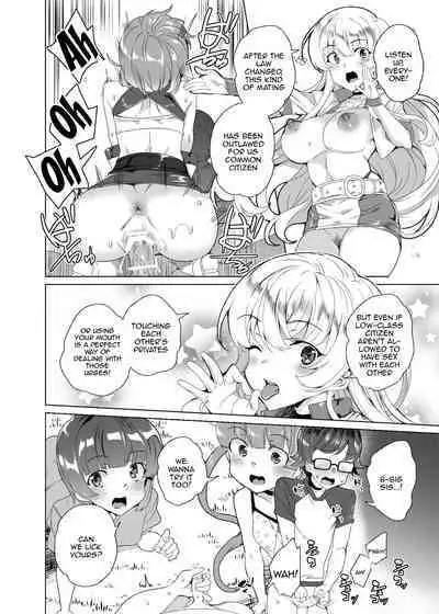 Joukyuu Seishi Chakushou Gimuka! 3