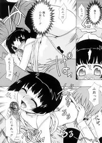 [Nekogen] Tsugou no Ii Shoujo -Convenient Girl-