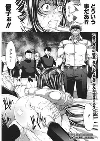 [Kino Hitoshi] Shinjin Jokyoushi Shinjou Yuuko Ch.1-9