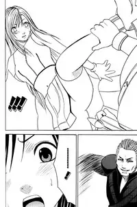 [Crimson Comics (Carmine)] Tifa Hard AC (Final Fantasy VII Advent Children) [English] [DejaVu]