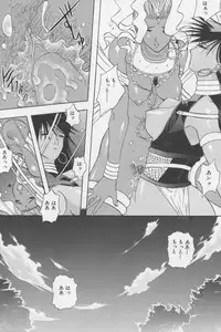 (Anthology) Asian Jam First