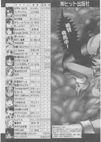 COMIC AUN 2008-03 Vol. 142