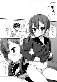 (SC2016 Winter) [CHRONOLOG, D.N.A.Lab. (Sakurazawa Izumi, Miyasu Risa)] Akebono Love (Kantai Collection -KanColle-)