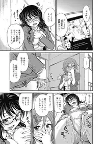 Web Manga Bangaichi Vol.2 [Digital]