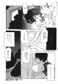 [Nishi Iori] Chou Hunter Raburasu Remix