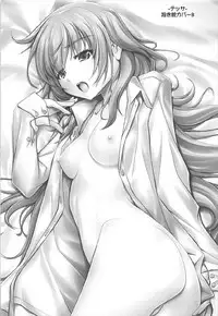(C92) [IRODORI (SOYOSOYO)] Sokosoko Isogashii Sentaichou no Tokubetsuna Ichinichi (Full Metal Panic!)