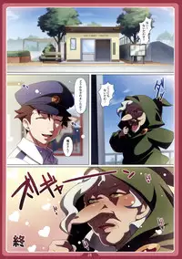 (C82) [LongHornTrain (CyoCyo)] PRY DON (Smile Precure!)