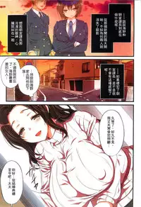 [Maron☆Maron] Kyousei Haramase Gouhouka!!! Rape ga Gouhouka saretara Nippon wa dou Narimasu ka? [Chinese]