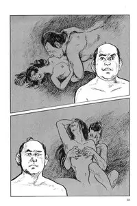 [Koike Kazuo, Kojima Goseki] Hanzou no Mon Vol.2