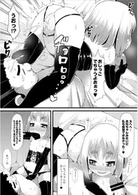 Monthly QooPA 2015-01 [Digital]