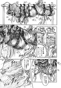 [Sumomo Dou (Sumomo EX)] Vivian Bessatsu Soushuhen 2 Ichigohakusho