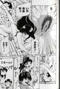 [Chanpon Miyabi] Oneesan Tengoku - Sister Paradise