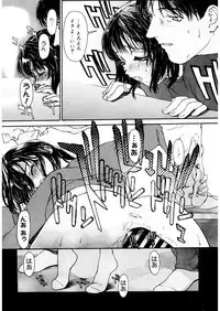 [Anthology] LQ -Little Queen- Vol. 25 [Digital]