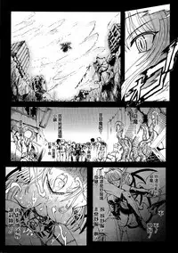 Ma ga Ochiru Yoru Demonic Imitator CH.1-7