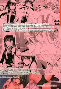 [Crimson (Carmine)] Kuro Kutsu Soushuuhen (D.Gray-man) [Digital]