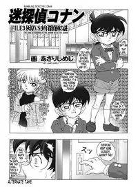 [Miraiya (Asari Shimeji)] Bumbling Detective Conan-File03-The Case Of Haibara VS The Junior Detective League (Detective Conan) [English] {Tonigobe}