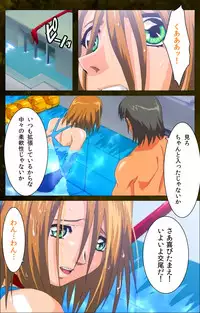 [Mink] [Full Color Seijin Han] Yakin Byoutou Karte.8 Complete Ban (Night Shift Nurses) [Digital]