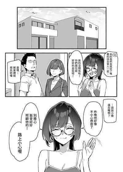 [Dai-kotetsu Dan (92M)] Boku no Onee-chan - My dear Sister is Mine, [Chinese] [Digital]