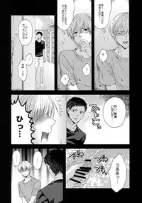 (C85) [Karaage Of The Year (Karaage Muchio)] BLUE HOLE (Kuroko no Basuke)