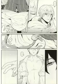 (Senka no Toki) [Kashiramoji A (Aruyan)] Kienai Shirushi (Touken Ranbu)