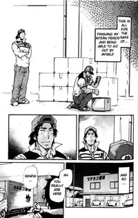 [Takeshi Matsu] Spritz Delivery [English] [Slanted]