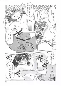 [Shizaki Masayuki] Abyssinian