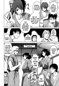 [Tamaki Nozomu] Anego!! 1 [English] [The Lusty Lady Project]