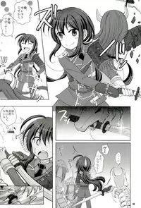 (SC2017 Summer) [S.M.L (Kurume)] Namazuo Toushirou Ori Daitai (Touken Ranbu)