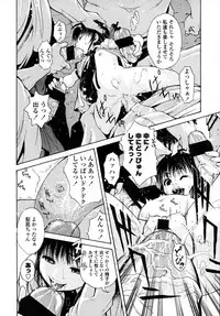 COMIC LO 2007-09 Vol.42