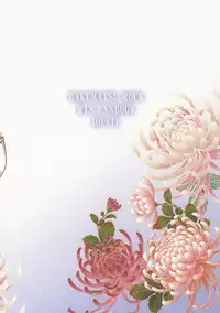 (Ishin Denshin 2) [Iolite (Hinama)] Chou no You ni Hana no You ni (Bakumatsu Rock)