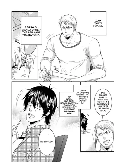 [Aion Kiu] Harukawa-kun to Yuki-sensei no Fudanshi Jijou. Ch. 1-3 [English] {Tell Me I'm Cute Scans}