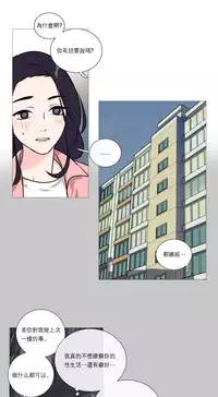 [The Jinshan] Sadistic Beauty Ch.1-27 [Chinese] [17汉化]