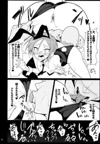 (C90) [Hokkebain! (Halcon)] Bunny de Ecchi na Bermuda Bon (Girls und Panzer)