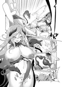 [KAMINENDO.CORP (Akazawa RED)] Makotoni Zannen desu ga Bouken no Sho 2 wa Kiete Shimaimashita. [Digital]