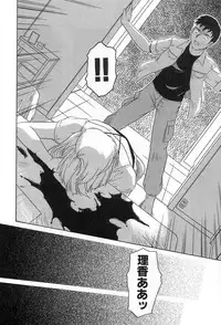 [Tsutsumi Akari] Yuuwaku Apron | Charm in White