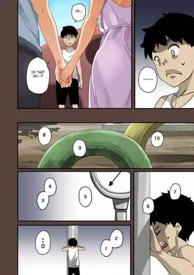 Zenin Shikkaku - Hahaoya no Mesubuta Sex Choukyou Kiroku