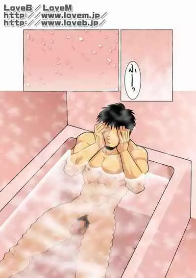 [Gamushara! (Nakata Shunpei)] Gekkou [Digital]