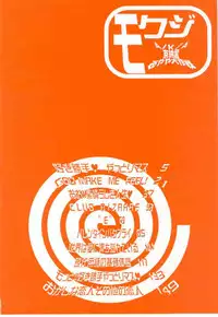 [A/K/A Kyounagon Ayaya] A/K/A Kyounagon Ayaya Daisakusen