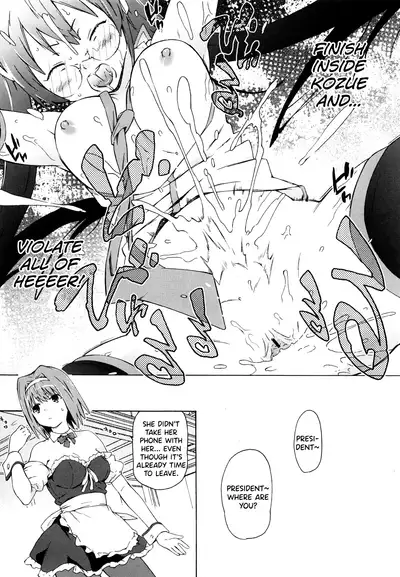 Imouto wa Doujin Shoujo Cosplay Kei Ch.1-5